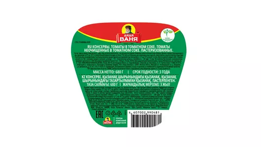 Томаты Дядя Ваня в&nbsp;томатном соке с/б 680 г
