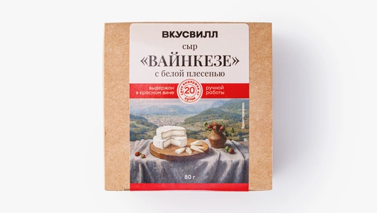 Сыр "Вайнкезе" с белой плесенью, 80 г Сыр "Вайнкезе" с белой плесенью, 80 г