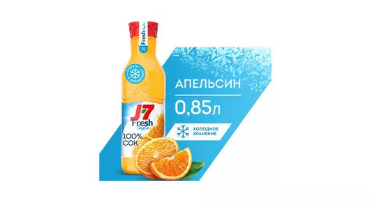Сок J7 Fresh Taste Апельсиновый охлажденный 850 мл