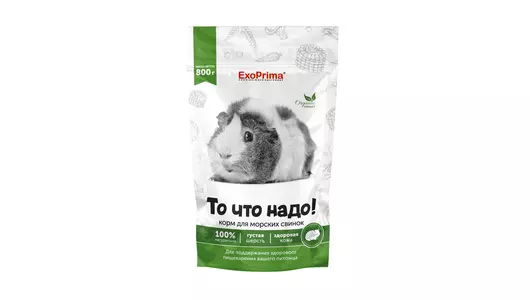 EXOPRIMA То что надо! Корм для морских свинок, 800г