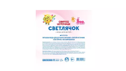 Вода питьевая детская Святой Источник Светлячок негазированная 1,5 л Вода питьевая детская Святой Источник Светлячок негазированная 1,5 л