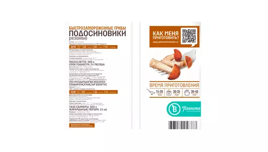 Грибы Планета Витаминов Подосиновики резаные замороженные 300 г