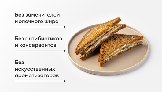 Сэндвич с форелью. Сэндвич с форелью.