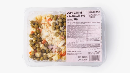 Салат оливье с колбасой, 600 г