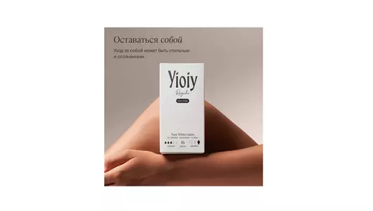 Прокладки гигиенические YIOIY plus large Ежедневные 16 шт