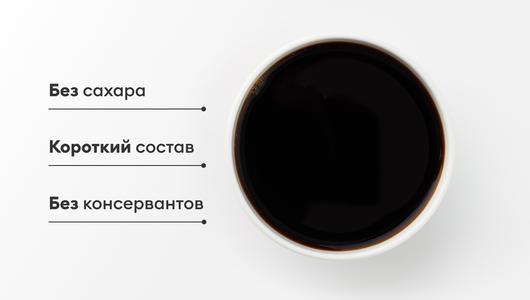 Соус соевый, 250 мл