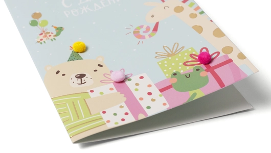 Открытка City home С Днем Рождения 1 шт Открытка City home С Днем Рождения 1 шт