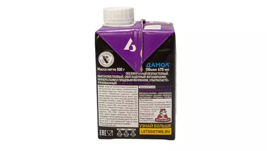 Коктейль молочный Let`s Go Шоколад безлактозный протеиновый 0% 500 г