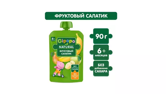 Пюре фруктовое Gipopo Фруктовый салатик с 6 месяцев пауч 90 г