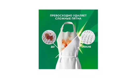 Стиральный порошок Ariel Автомат горный родник для&nbsp;белого белья 1,5 кг