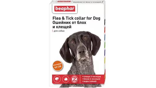 Beaphar ошейник для собак оранжевый New от блох и клещей (6 мес.) 65см