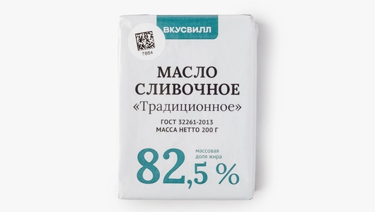 Масло сливочное 82,5%, 200 г