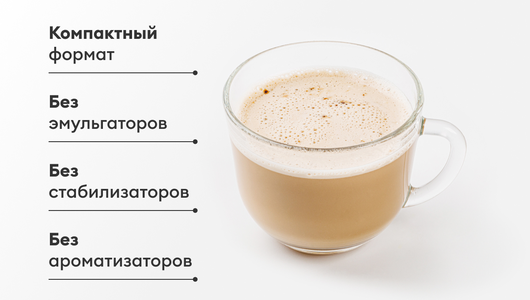 Напиток кофейный "Капучино" растворимый Напиток кофейный "Капучино" растворимый