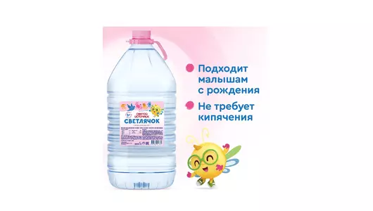Вода питьевая детская Святой Источник Светлячок негазированная 5 л