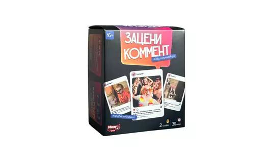 Настольная игра Мемограм Зацени коммент 16+