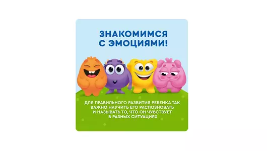 Лимонад Агуша Яблоко-малина-мелисса без сахара с 3 лет 300 мл