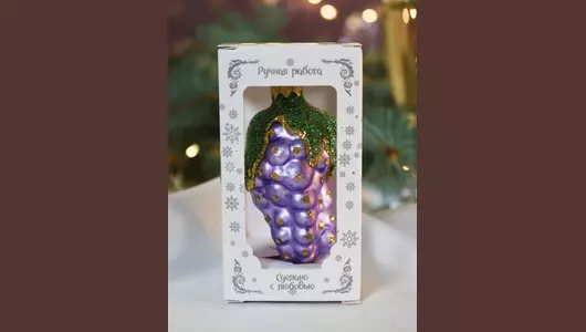 Игрушка елочная Коломеев Виноград в&nbsp;подарочной упаковке h-9 см 1 шт