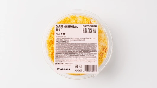Салат "Мимоза", 180 г