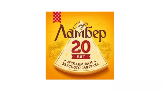 Сыр Ламбер желтый 50% полутвердый 230 г