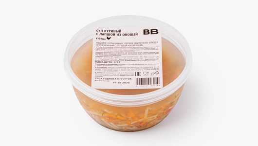 Суп куриный с лапшой из овощей Суп куриный с лапшой из овощей