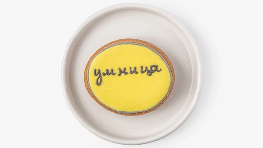 Пряник - мини имбирный "Послание", кафе