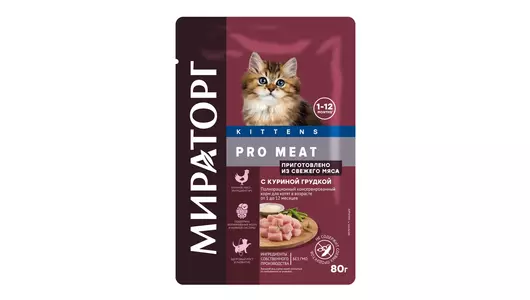 МИРАТОРГ 80гр корм для котят с куриной грудкой Pro Meat