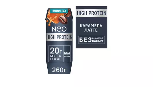 Молочный коктейль Neo High Protein высокобелковый карамельный латте без&nbsp;добавления сахара 260 г