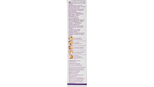 Крем для ухода за кожей Боро плюс Регулярный 50 мл Крем для ухода за кожей Боро плюс Регулярный 50 мл