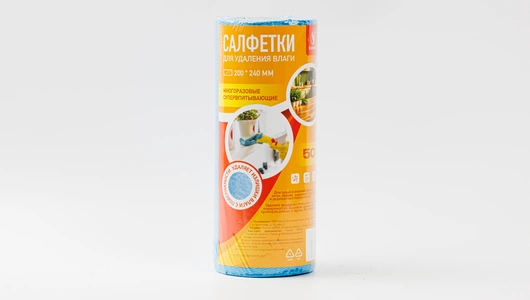 Салфетки многоразовые супер впитывающие, 50 шт