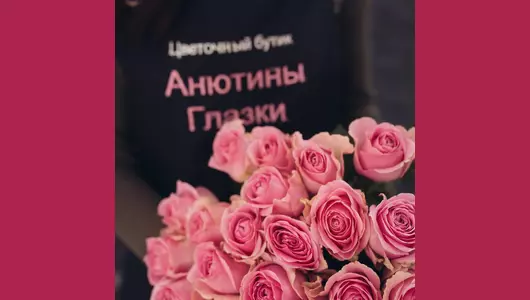 Роза Вэм 5шт. (50см)