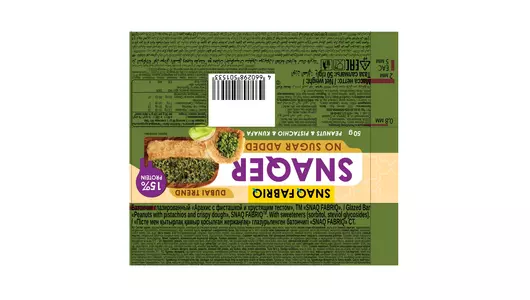 Батончик глазированный Snaq Fabriq Арахис с фисташкой и хрустящим тестом 50 г Батончик глазированный Snaq Fabriq Арахис с фисташкой и хрустящим тестом 50 г