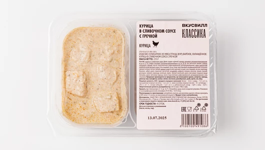 Курица в сливочном соусе с гречкой