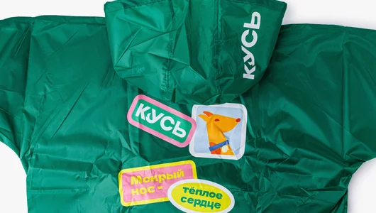 Дождевик "КусьВилл" зеленый