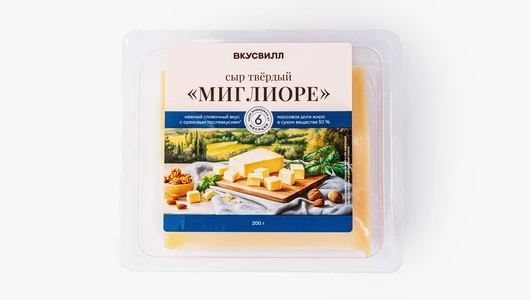Сыр твердый "Миглиоре", 200 г
