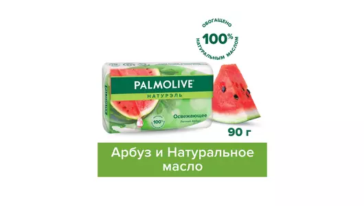 Мыло туалетное Palmolive Освежающее летний арбуз 90 г Мыло туалетное Palmolive Освежающее летний арбуз 90 г
