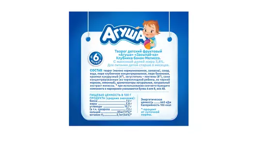 Творог детский Агуша Клубника-банан-мелисса с 6 месяцев 100 г