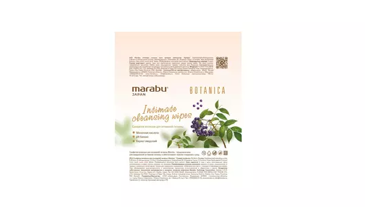 Салфетки влажные для интимной гигиены Marabu Botanica 15 шт Салфетки влажные для интимной гигиены Marabu Botanica 15 шт