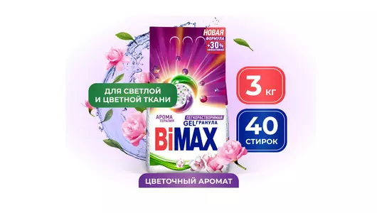 Стиральный порошок BiMax Ароматерапия Automat 3 кг Стиральный порошок BiMax Ароматерапия Automat 3 кг