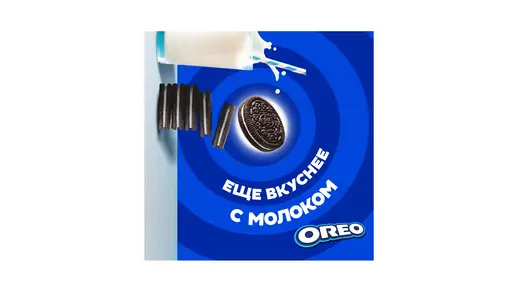 Печенье Oreo с какао и начинкой с ванильным вкусом 95 г
