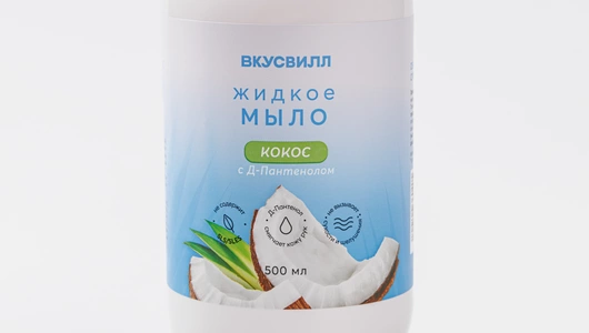 Мыло жидкое "Кокос" с Д-пантенолом