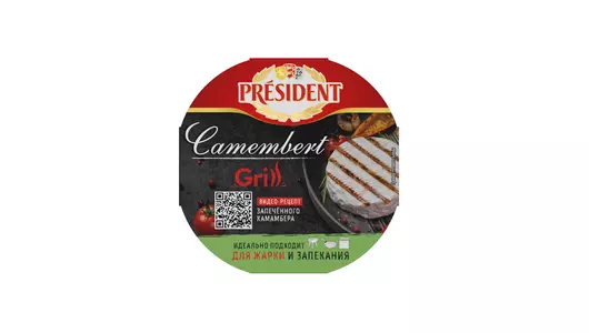 Сыр мягкий President Camembert Grill с белой плесенью 45% 125 г