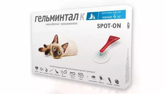Гельминтал spot-on капли для кошек до 4кг (Экопром)