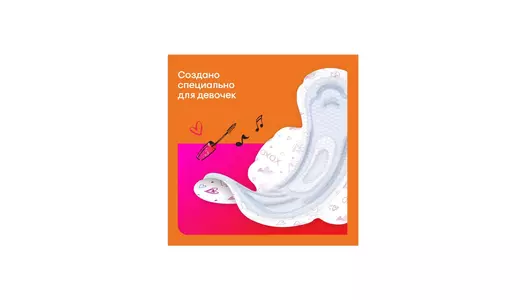 Прокладки гигиенические Kotex Young Норма для девочек-подростков Fast Absorb 8 шт Прокладки гигиенические Kotex Young Норма для девочек-подростков Fast Absorb 8 шт