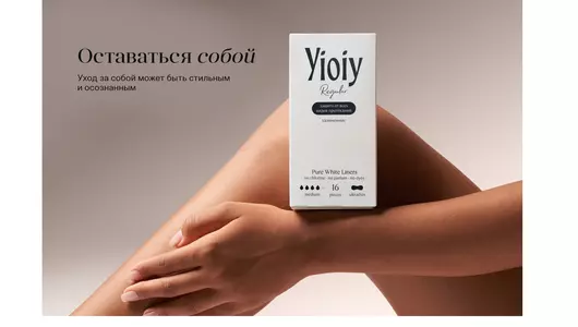 Прокладки гигиенические YIOIY plus large Ежедневные 16 шт