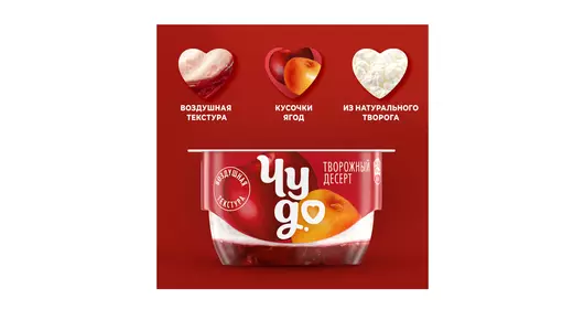 Творожок Чудо Вишня-Черешня 100 г