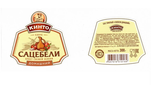 Соус Кинто Сацебели домашний с/б 300 г