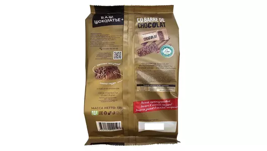 Конфеты Co barre de Chocolate мультизлаковые с темной глазурью 135 г