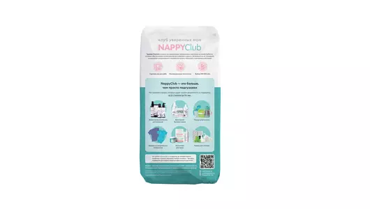 Подгузники-трусики Nappy Club Premium L 9-14 кг 44 шт