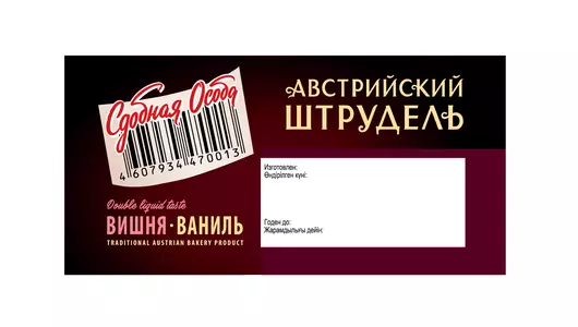 Пирог Сдобная Особа Австрийский штрудель со вкусами вишня и ваниль 400 г Пирог Сдобная Особа Австрийский штрудель со вкусами вишня и ваниль 400 г