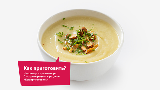 Сельдерей корневой Сельдерей корневой